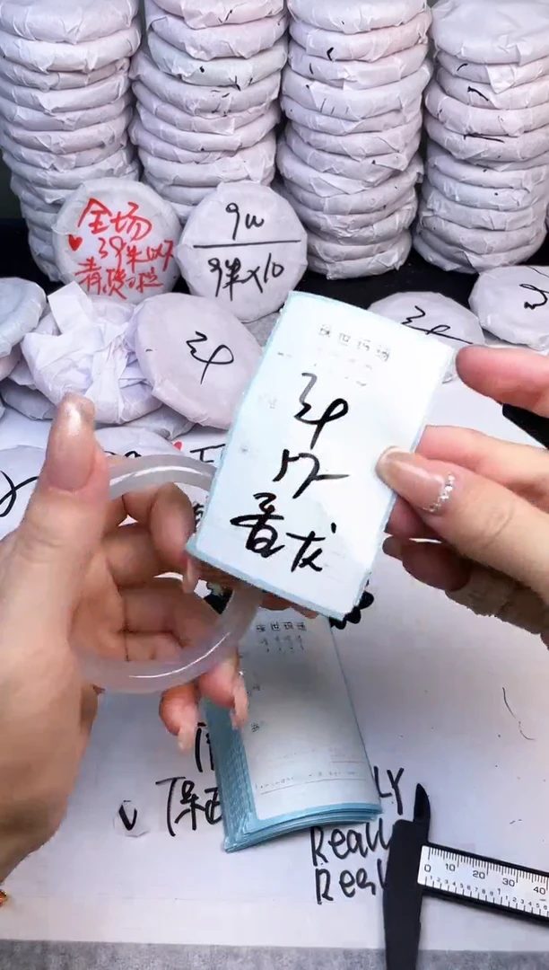 手镯玛瑙/玉髓未镶嵌1110