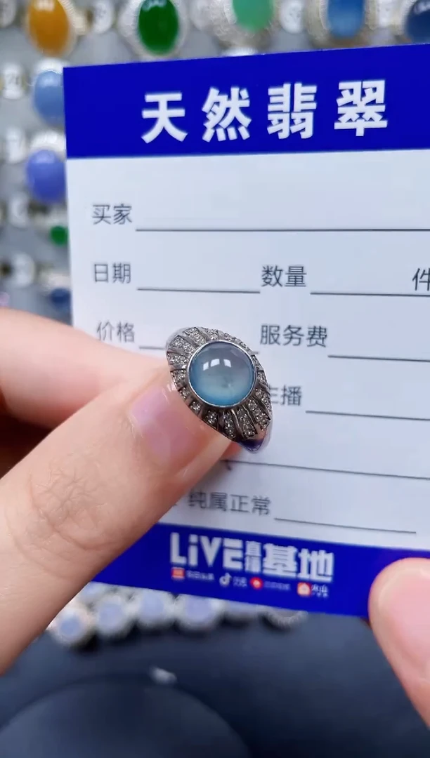 银S925镶嵌戒指翡翠274