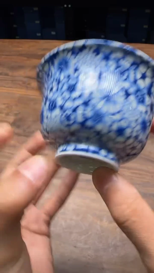 天*朗知竹山房 万花压手杯