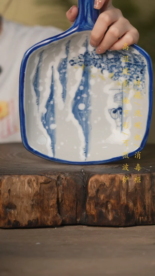 瓷片景德镇高温釉下彩可微波烤箱洗碗机