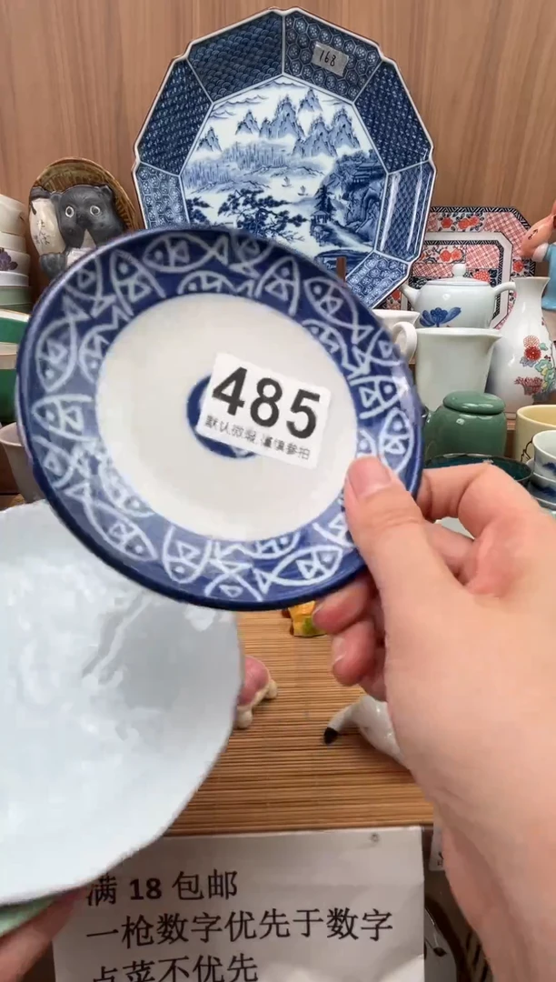 J***?瓷器瓷器瓷器瓷器