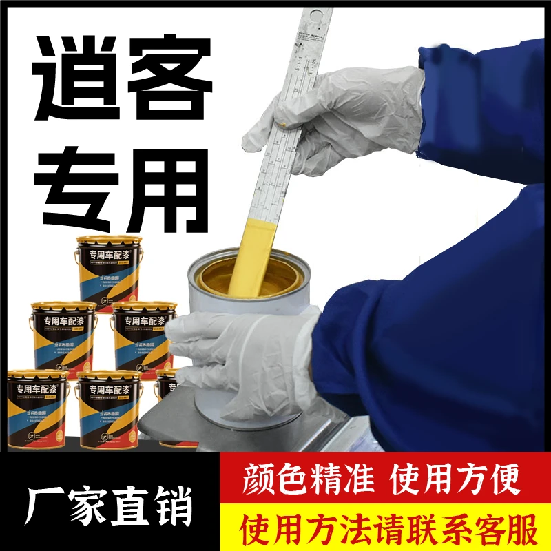70.东风日产逍客珠光白曜石黑碧玉黑月光银璀璨金油漆
