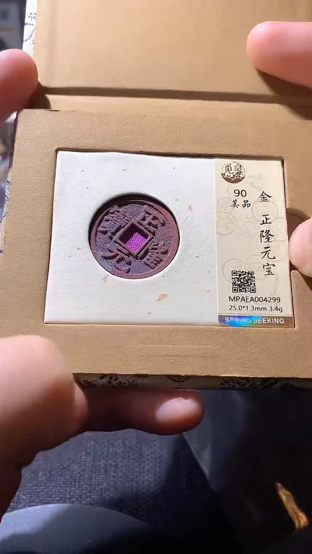 铜26