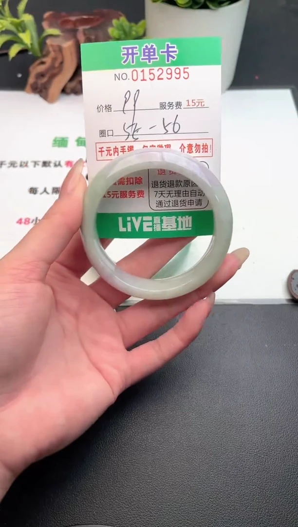 翡翠手镯未镶嵌95天然翡翠A货