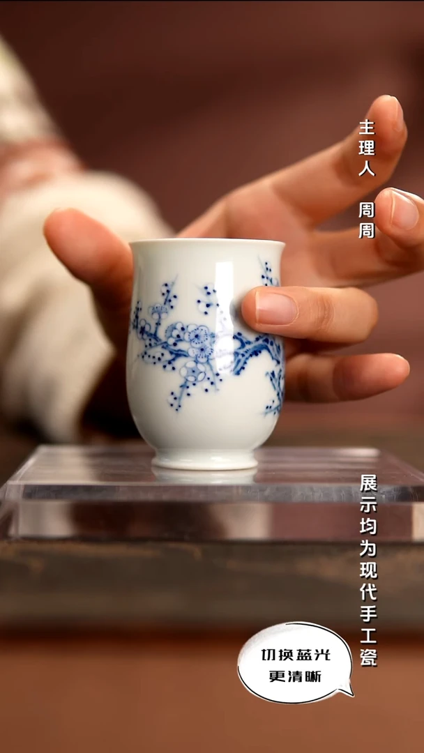 陶瓷华山拙隐 国画青花