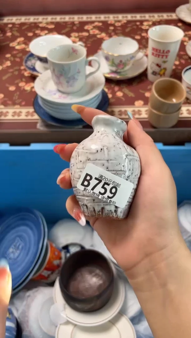 瓷片?****?瓷器瓷器B759