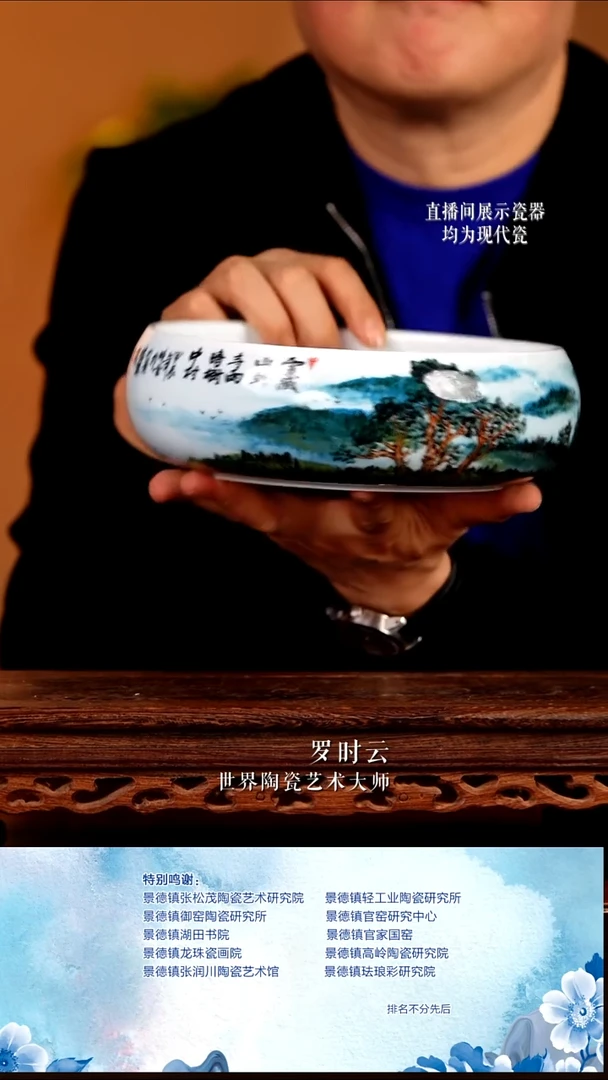 摆件陶瓷文脉艺术摆件C554