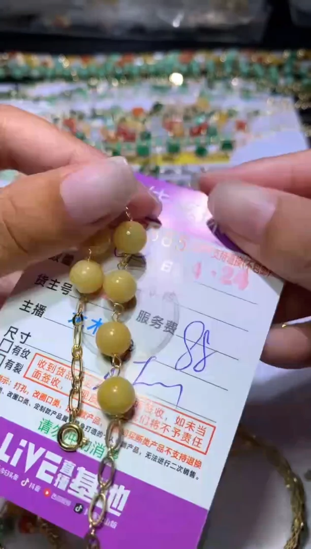 翡翠挂件合金MJX047079