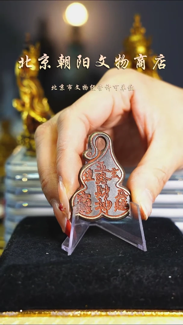 铜不带证书五路挂花----择优发货