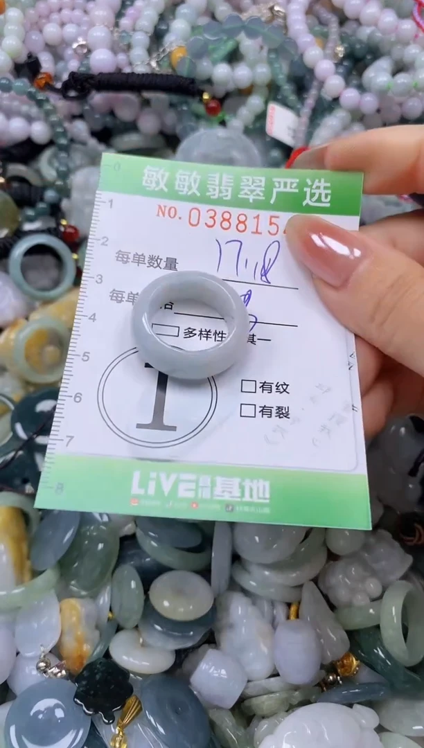 颈饰未镶嵌翡翠闪购0388154