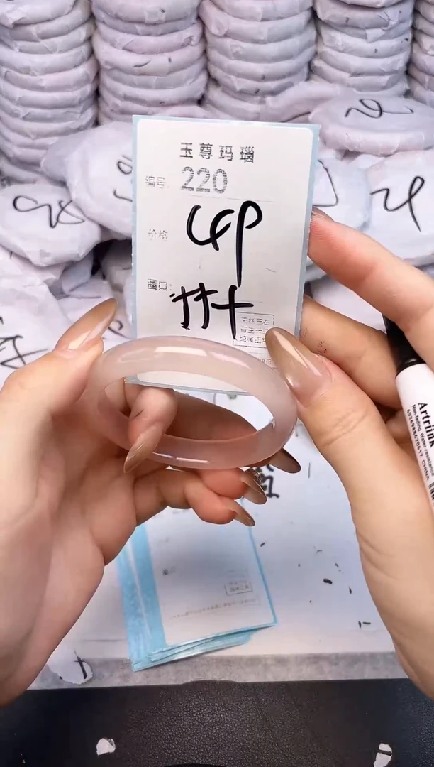 手镯玛瑙/玉髓未镶嵌220