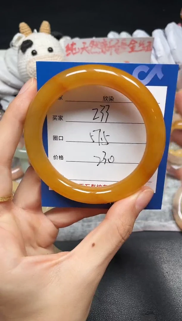 未镶嵌手镯石英质玉琳*233