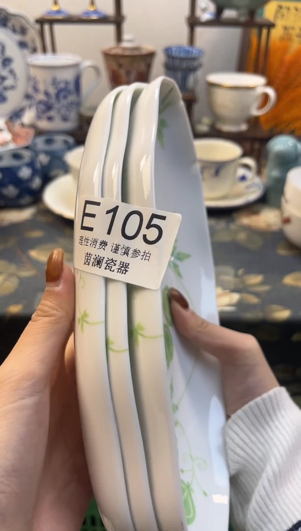 杯泡*?茵澜瓷器瓷片105