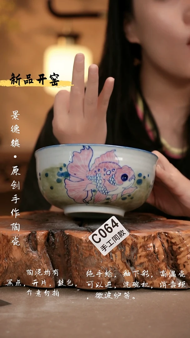 其他C064 新十二器瓷器