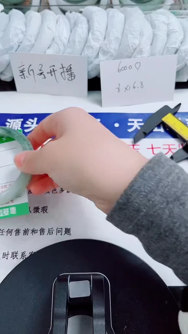 未镶嵌手镯石英质玉124-55/56