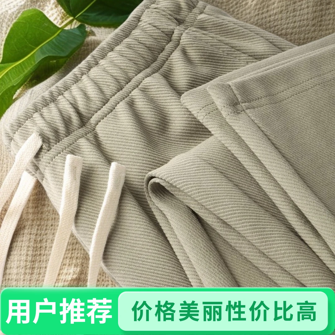 男士纯色斜纹棉卫裤男重磅宽松直筒运动休闲裤男款百搭新款春秋