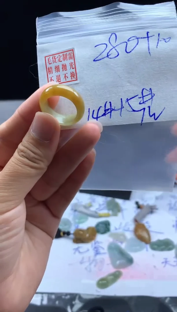 定制翡翠未镶嵌毛货需精细抛光戒圈15#