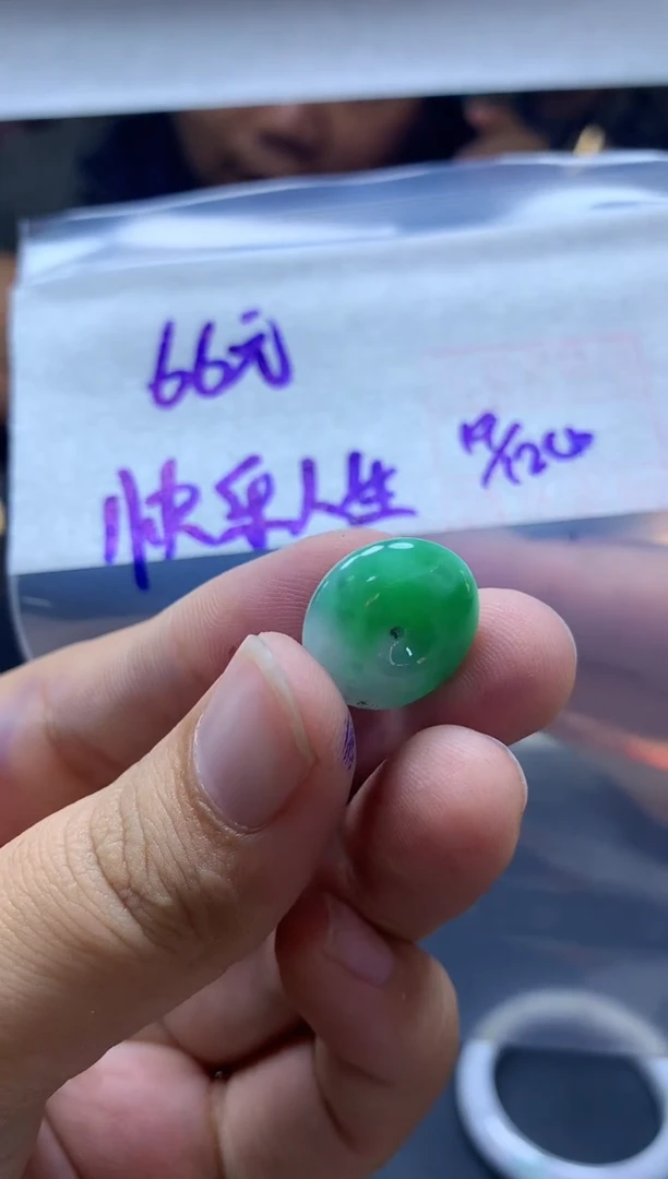 未镶嵌定制翡翠快***.平安扣#66元毛货需抛光