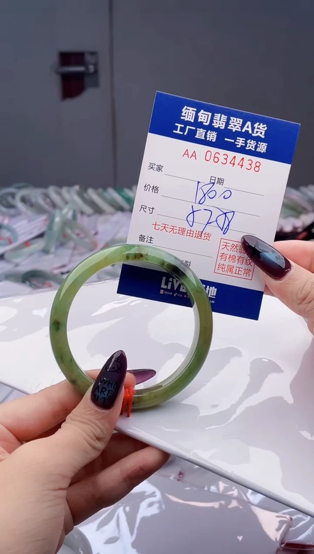未镶嵌手镯翡翠雁天然翡翠A货4438