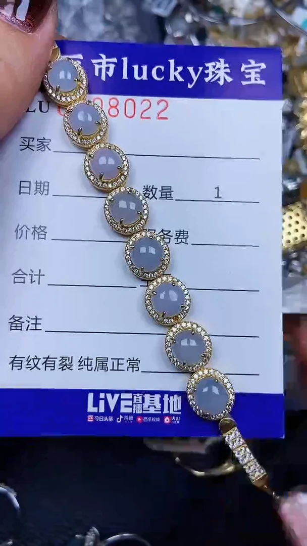 颈饰银S925镶嵌翡翠8022