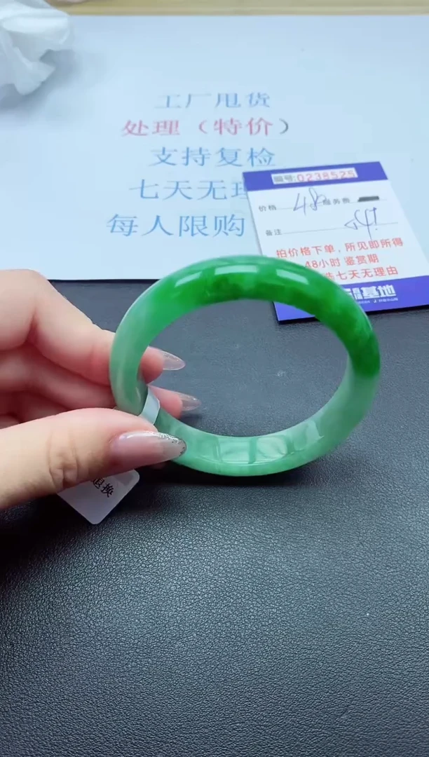 以实物为准000028525
