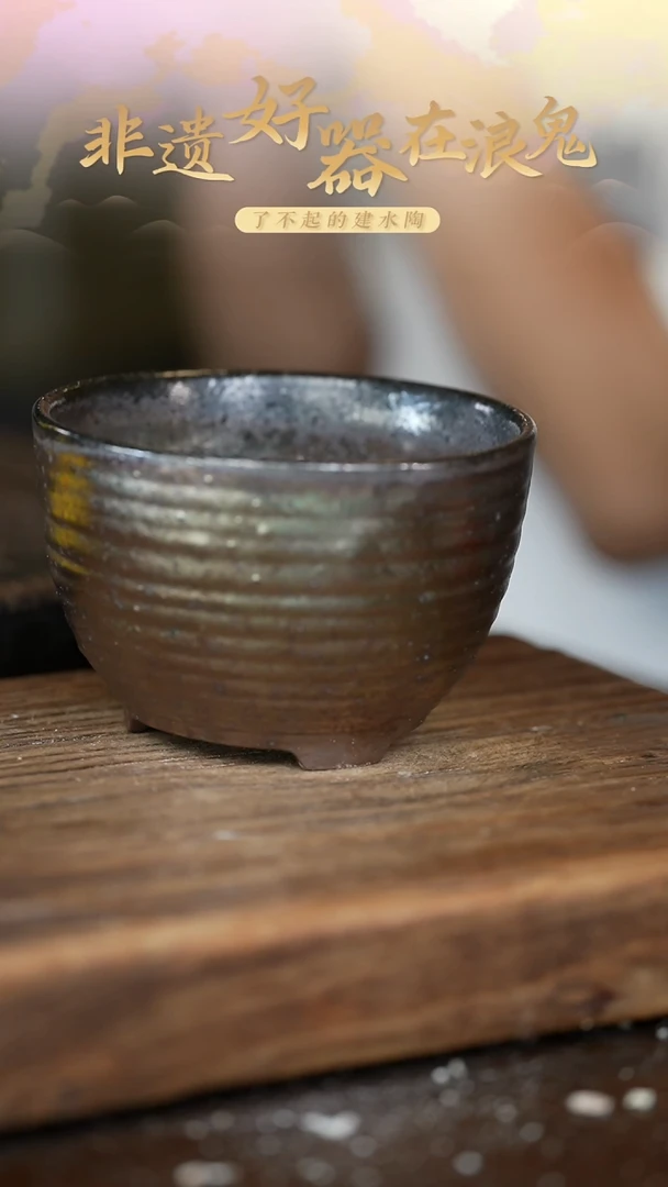 无相举**铁浪鬼柴烧-竞价花盆不退换