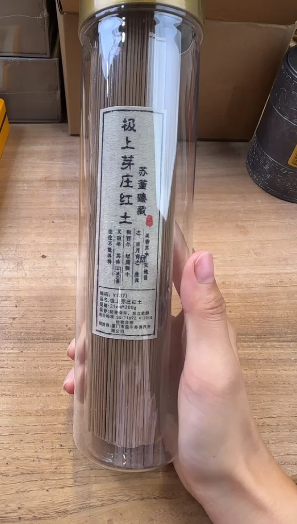 线香6号 极上芽庄红土 苏 200克