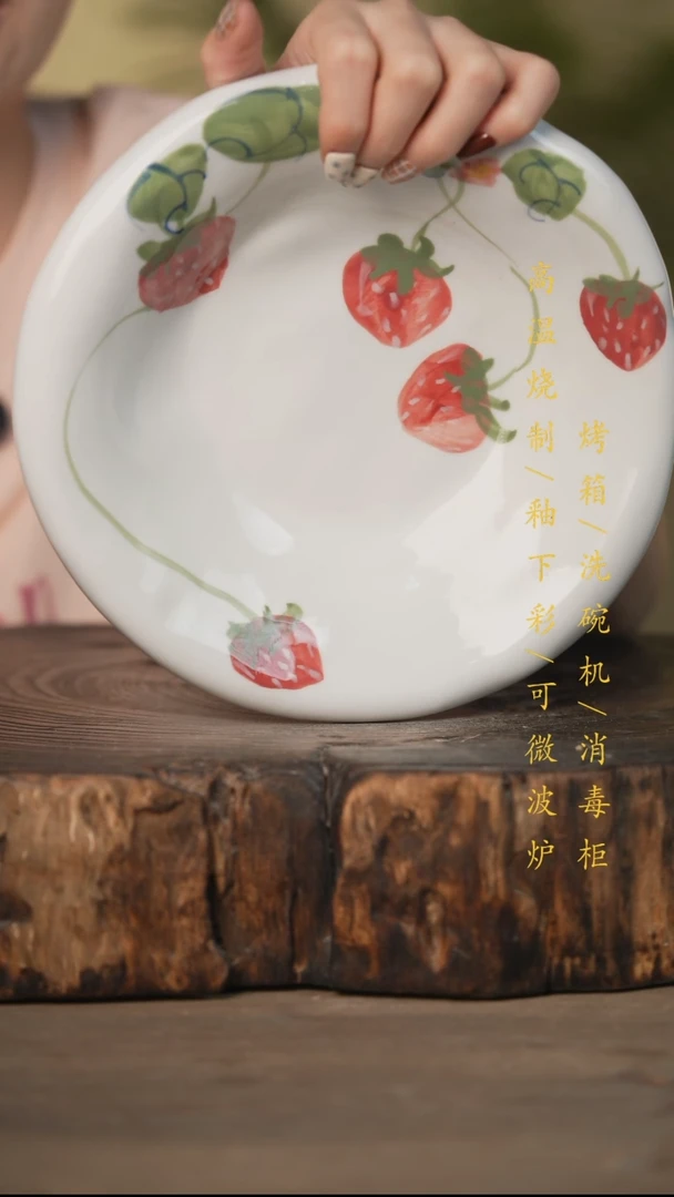 瓷片景德镇高温釉下彩可微波烤箱洗碗机