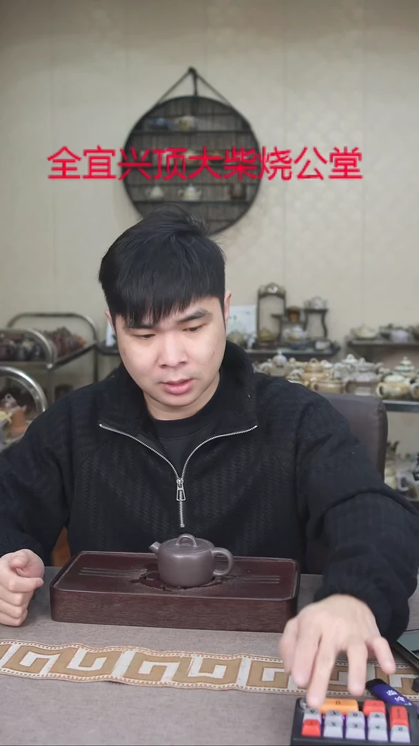 茶壶紫砂宜興紫砂柴燒