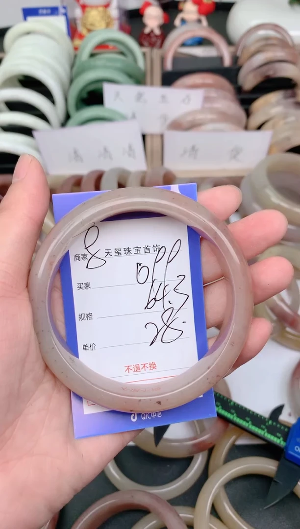 未镶嵌手镯石英质玉099