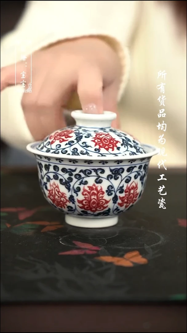 微瑕 福利手绘现代高温瓷 150cc