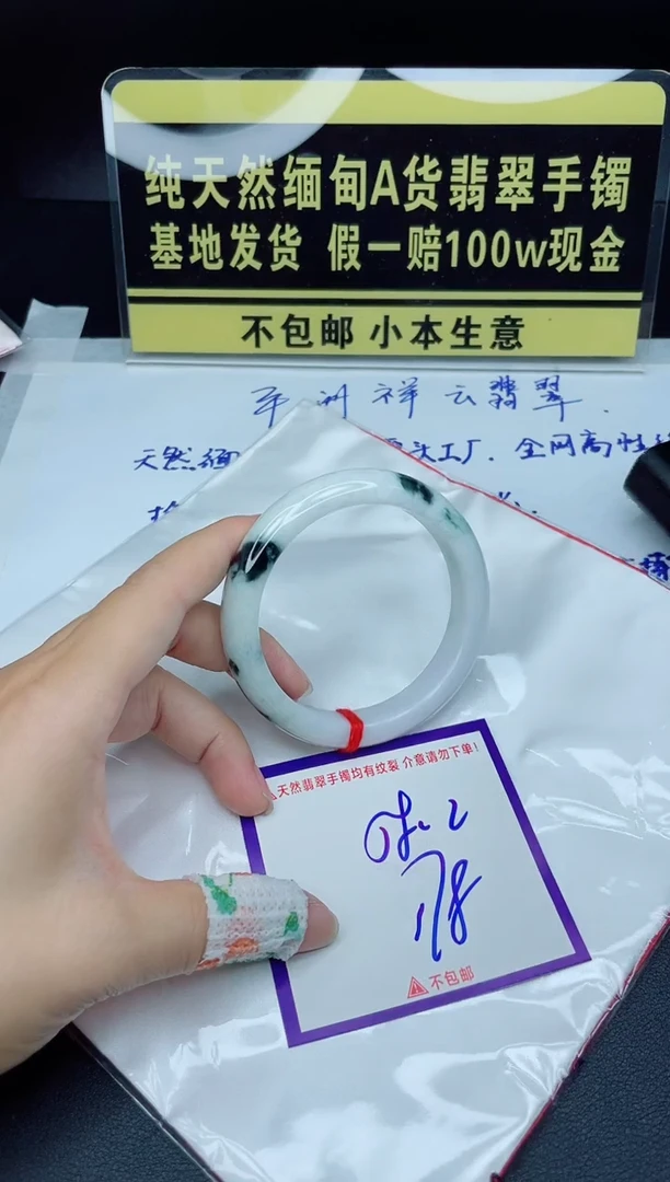 定制翡翠未镶嵌我