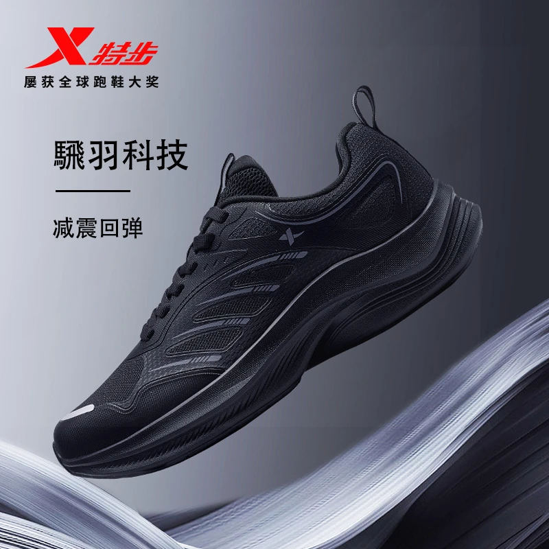 特步飞羽跑鞋丨25年夏季新款男女款舒适百搭轻便款运动鞋休闲跑鞋