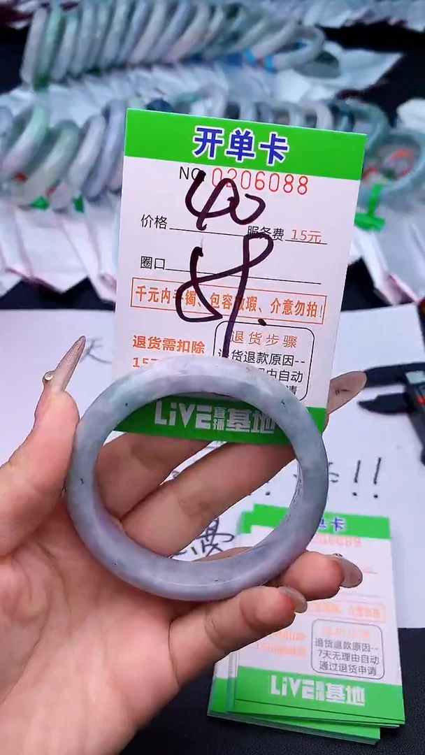 未镶嵌手镯翡翠88天然缅甸A货