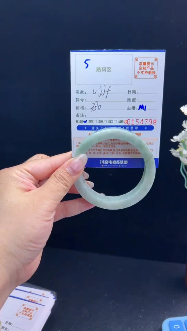 未镶嵌手镯定制翡翠u**f手镯