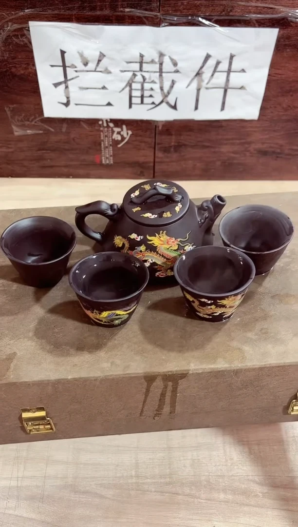 【闪购商品】紫砂茶壶------------------