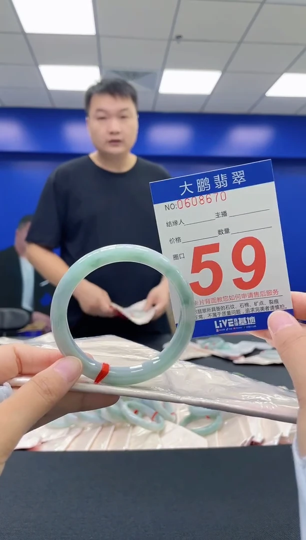 翡翠手镯未镶嵌AAAAAAAAAA
