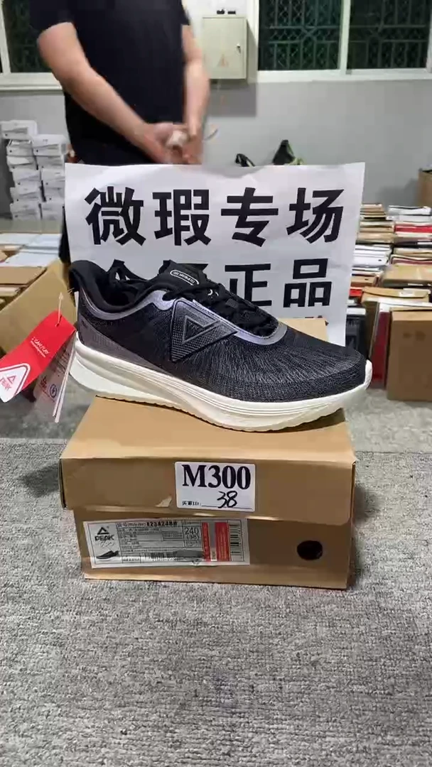 正品匹克库存休闲鞋