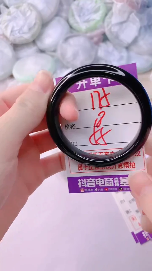 手镯玛瑙/玉髓未镶嵌175