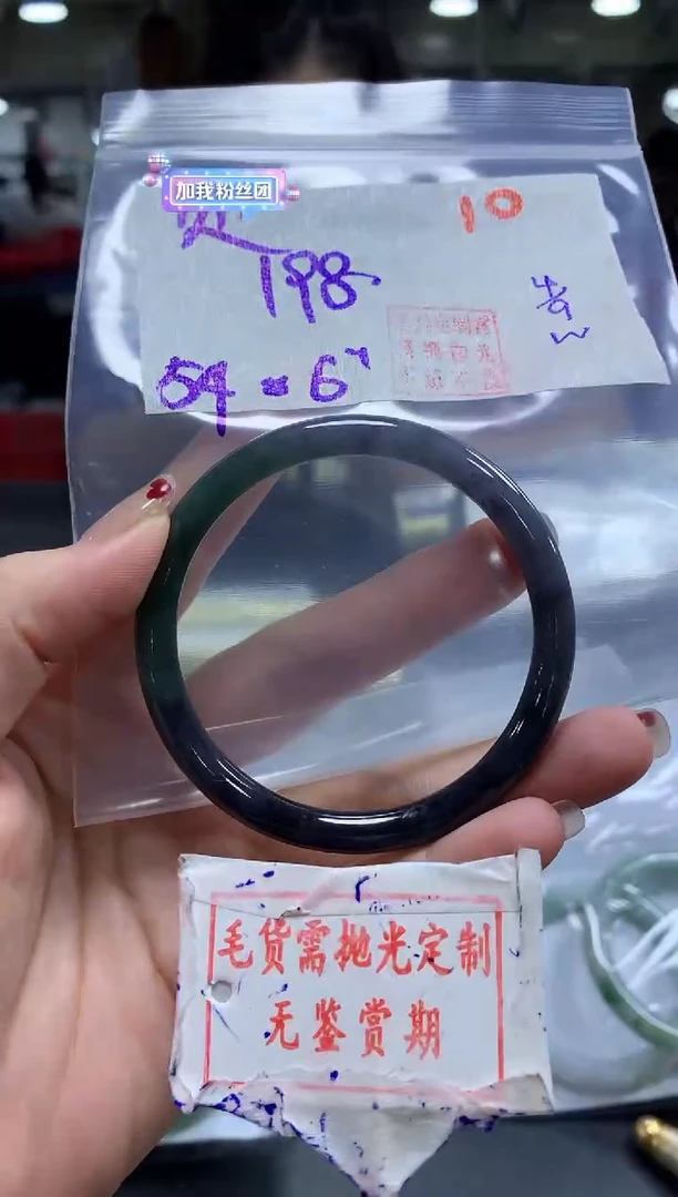 未镶嵌定制翡翠贝*10毛货需精细抛光+ 贝贝+198元