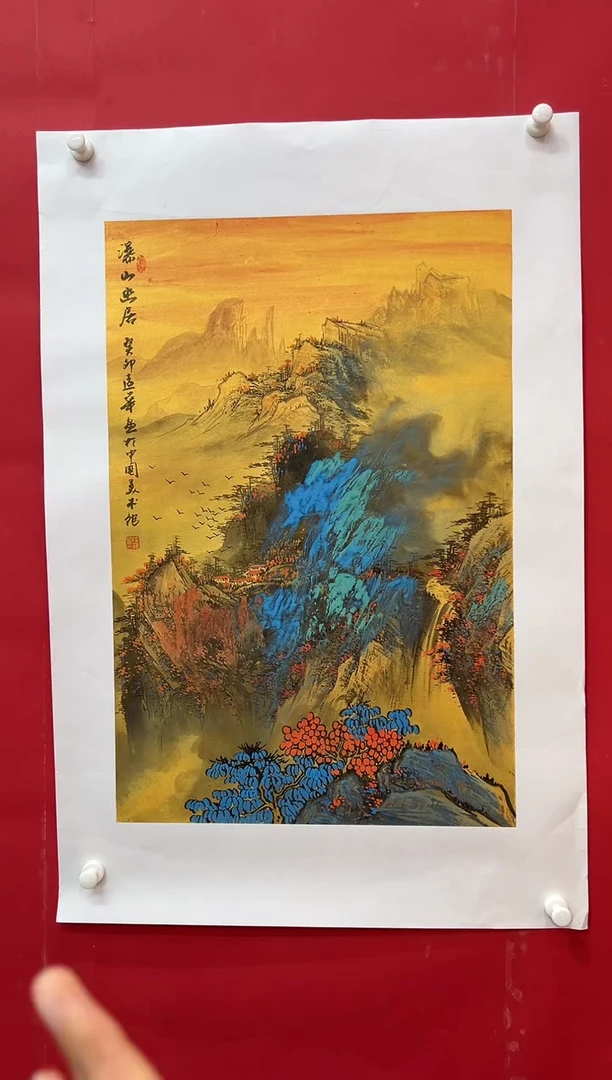 国画画家陆远华纯手绘原作