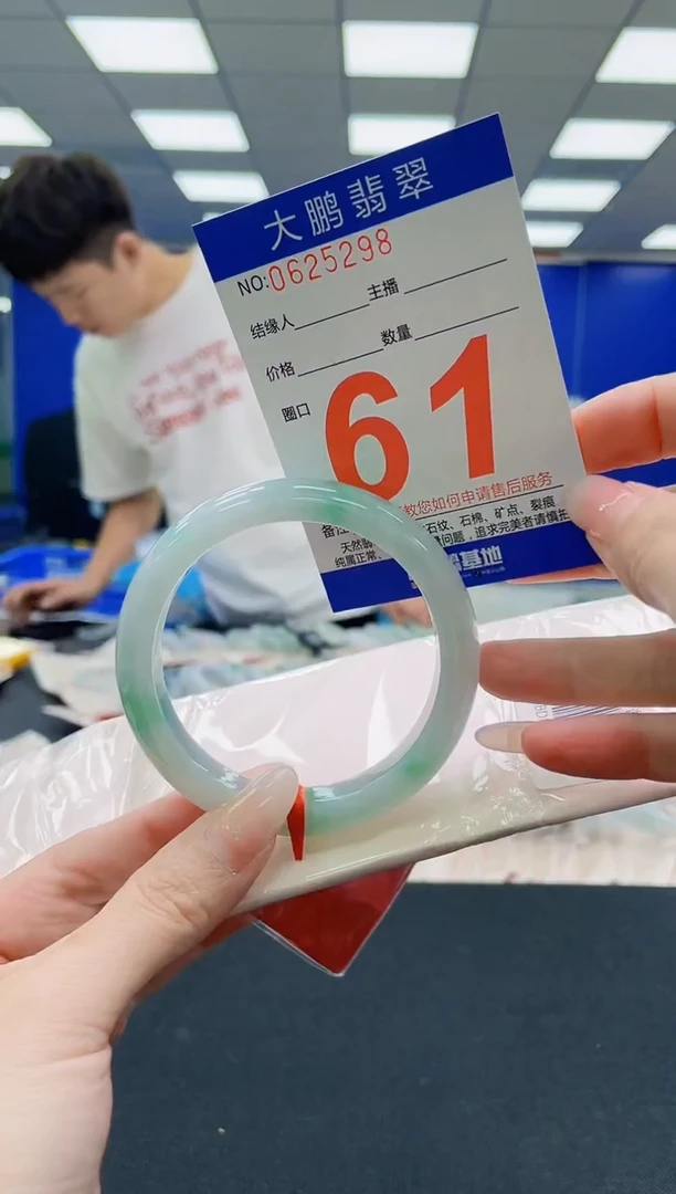 未镶嵌手镯翡翠AAAAAAAAAAAAAAAAAA