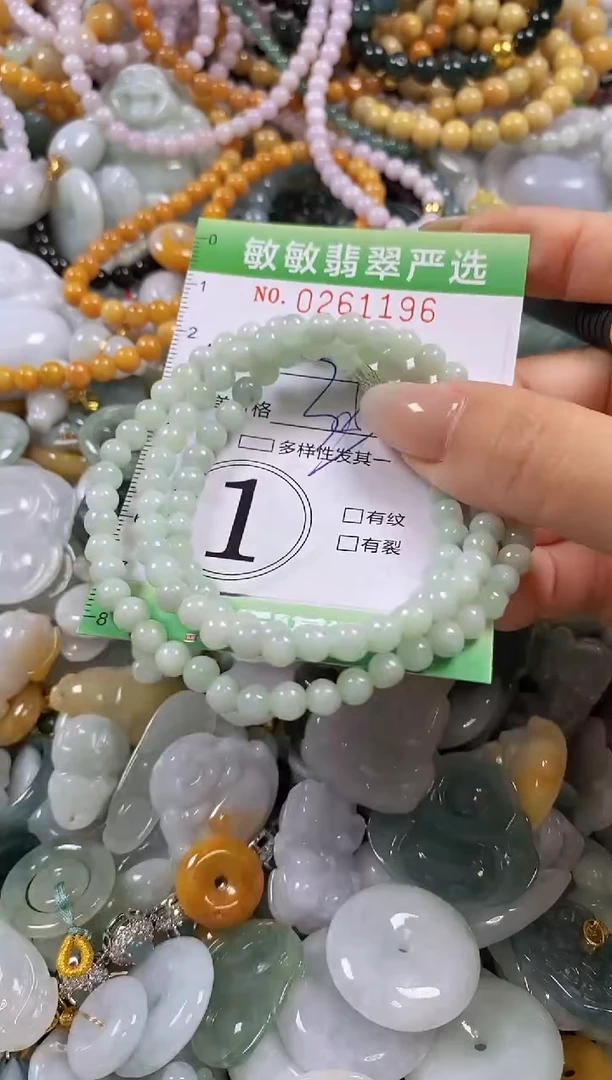 翡翠未镶嵌颈饰闪购0261196多样性发其一