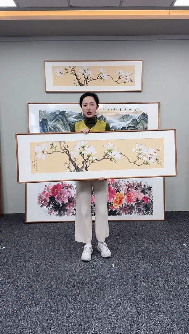 国画玉兰花155*45