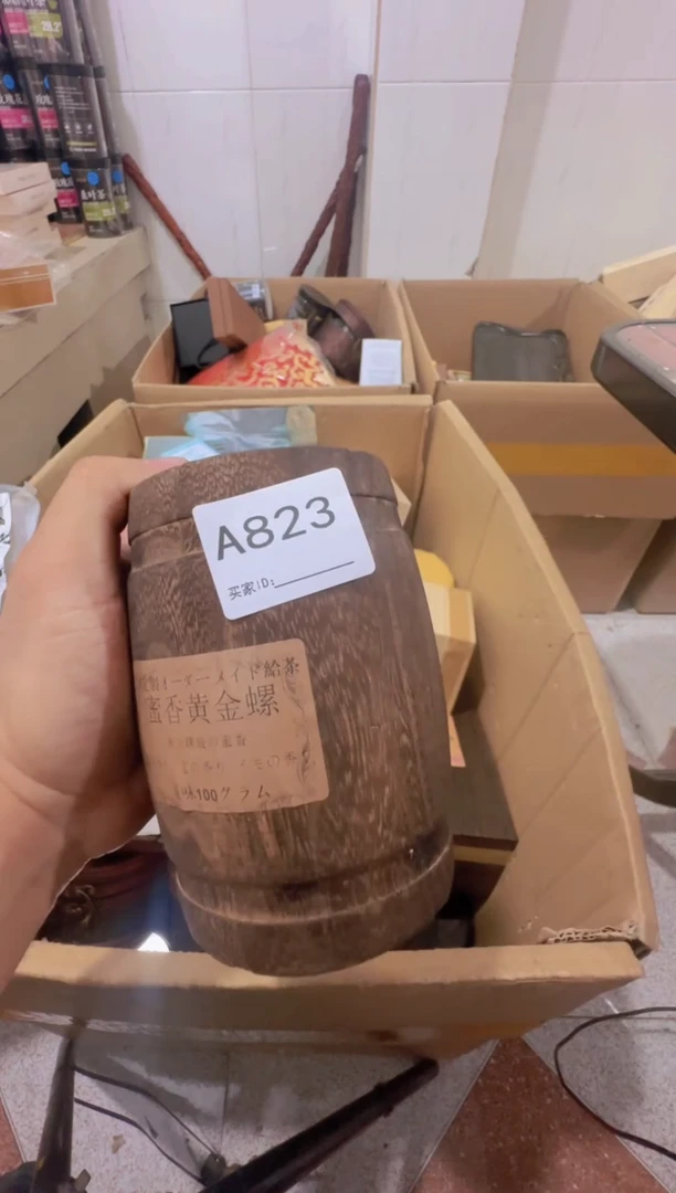 木往****好823一物一拍