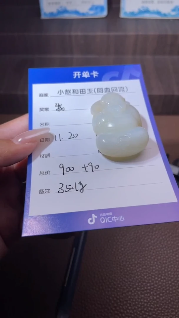 颈饰未镶嵌和田玉我*?y2382