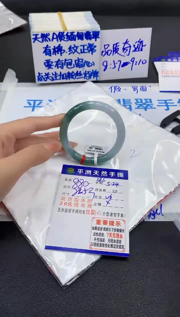 翡翠手镯未镶嵌11111111111111