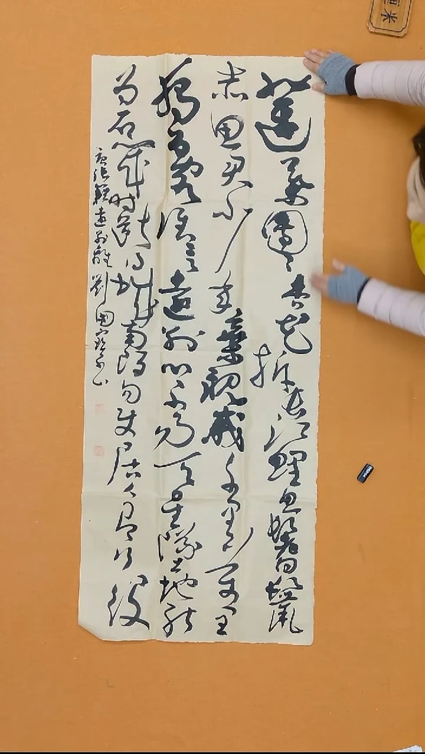 书法刘国宝 西藏副主  138*68
