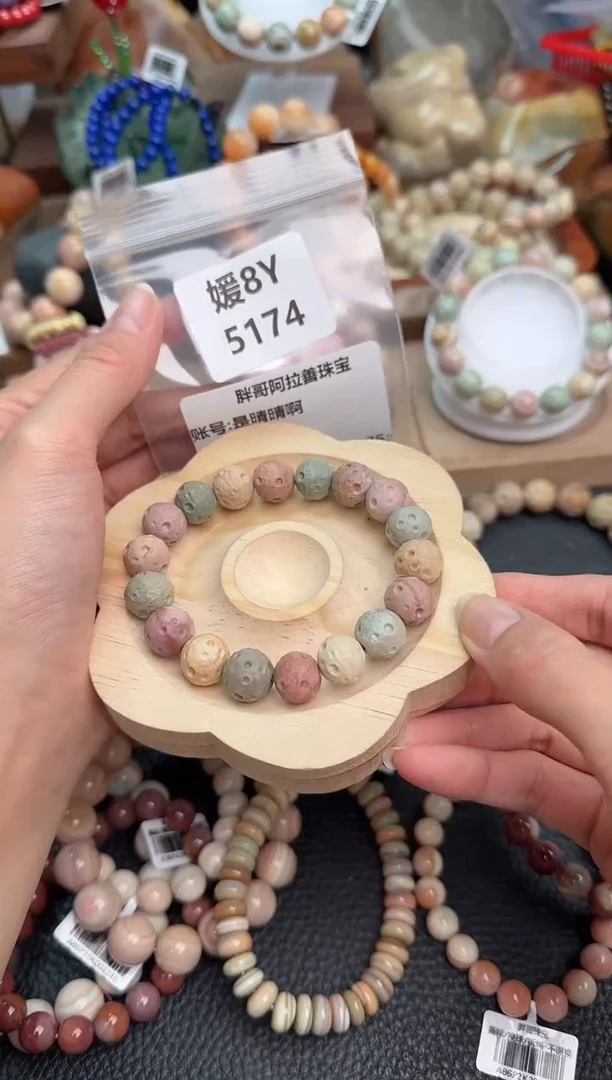 【闪购商品】石英质玉手链未镶嵌8Y5174