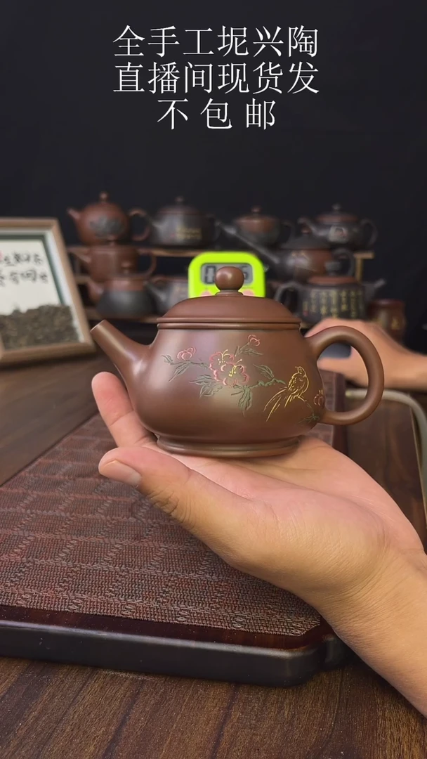 new直播间手工壶链接928